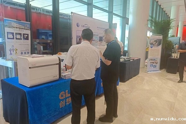 客户咨询X荧光光谱仪