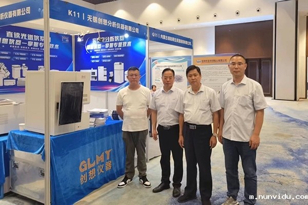 雷竞技竞彩平台仪器展台-碳硫分析仪