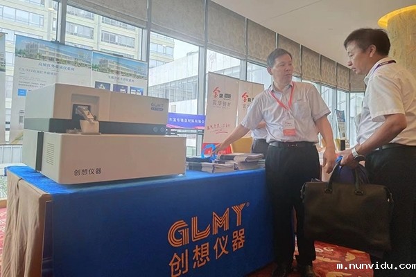 介绍雷竞技竞彩平台仪器-直读光谱仪