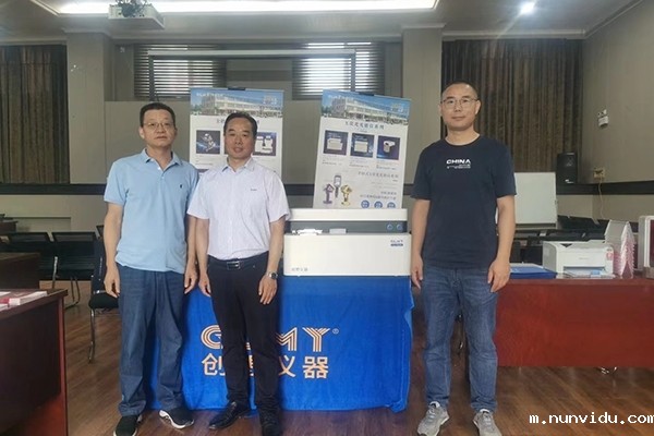 雷竞技竞彩平台仪器展台-直读光谱仪