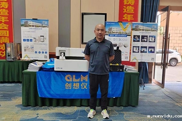 雷竞技竞彩平台仪器展台-直读光谱仪展示