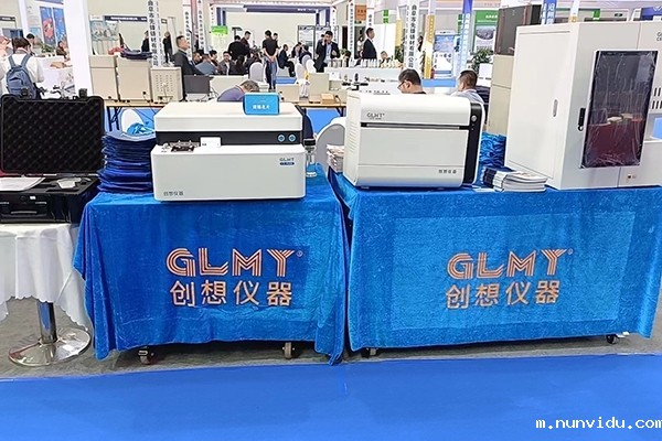 雷竞技竞彩平台仪器展台