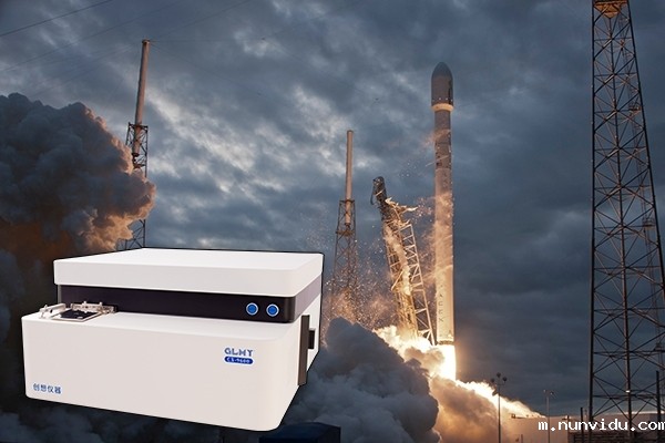 直读光谱仪在航空航天产业中的应用