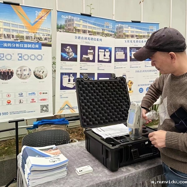 为客户演示手持式光谱仪的应用