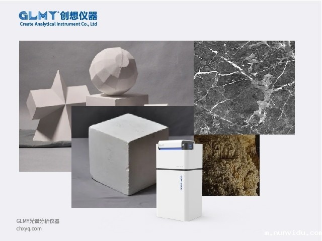 雷竞技竞彩平台仪器荧光光谱仪检测的项目有那些？