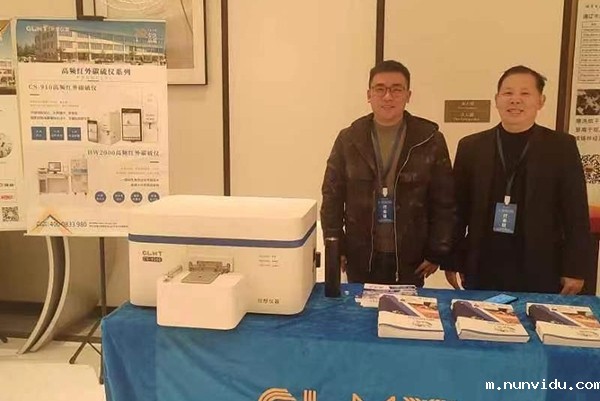 GLMY雷竞技竞彩平台仪器为你展示直读光谱分析仪