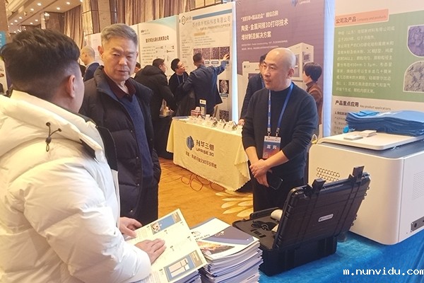 为嘉宾介绍我司产品-X荧光光谱仪