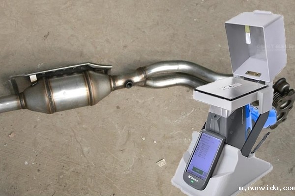 便携手持式光谱仪的三元催化器检测