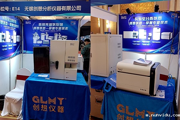雷竞技竞彩平台仪器现场展示 红外碳硫仪及X荧光光谱仪