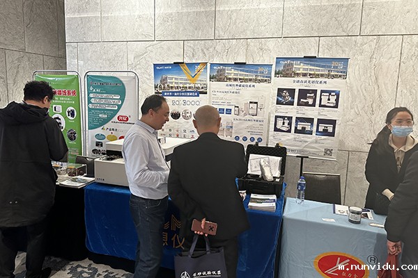 为嘉宾演示我司产品