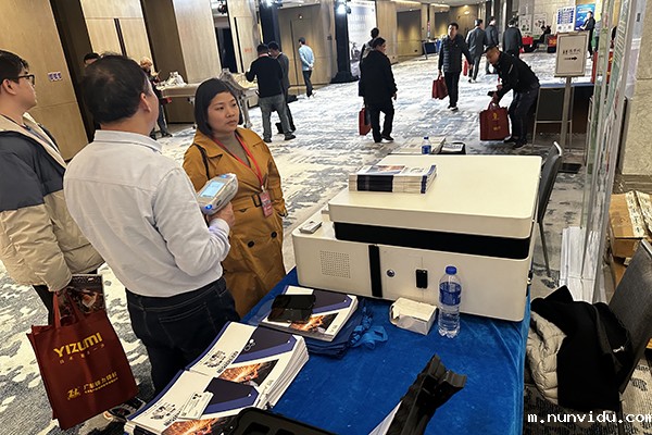 演示Elvatech伊瓦特手持式光谱仪