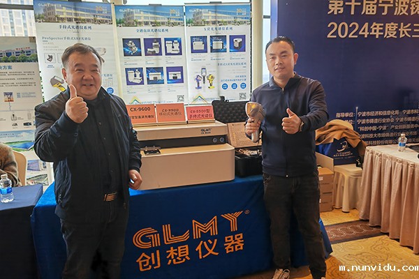 手持伊瓦特手持式光谱仪