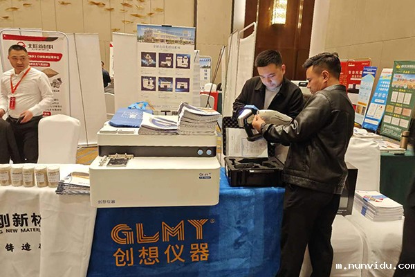 现场操作伊瓦特手持式光谱仪