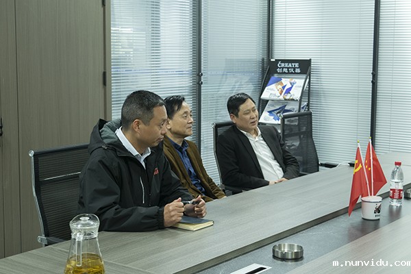 雷竞技竞彩平台仪器与中铸协座谈会