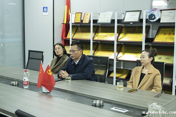 雷竞技竞彩平台仪器与中铸协座谈会