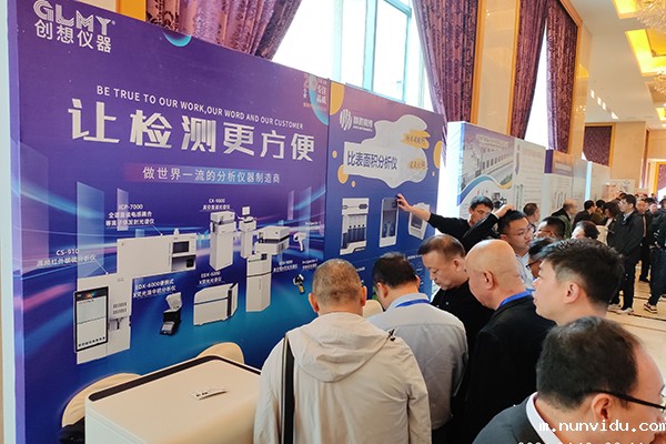 雷竞技竞彩平台仪器展台人头攒动