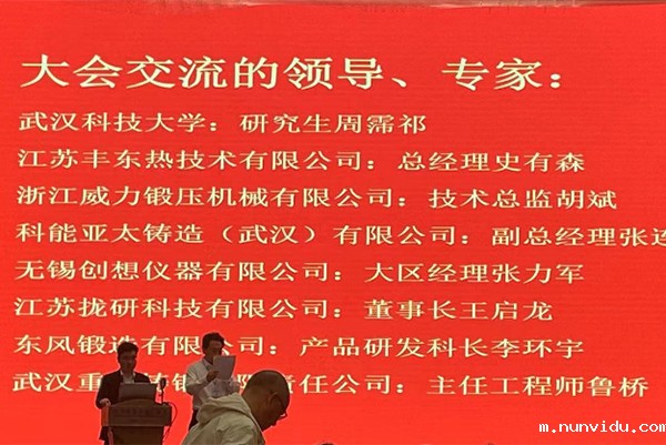 雷竞技竞彩平台仪器技术交流