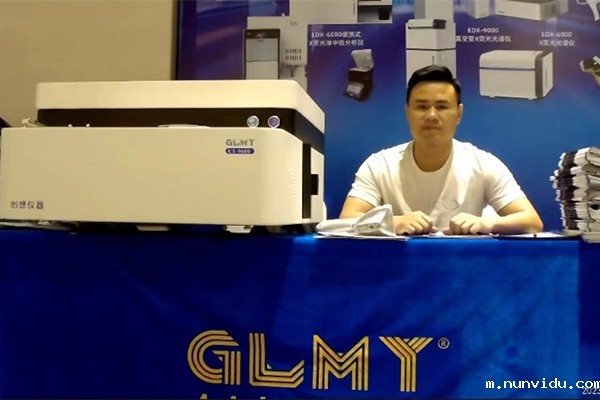 雷竞技竞彩平台仪器展台