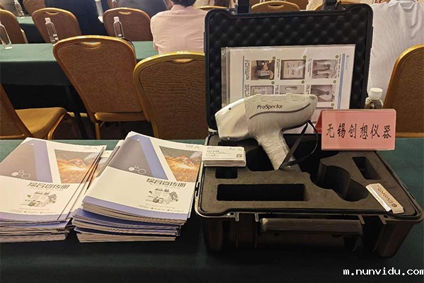 GLMY雷竞技竞彩平台仪器为嘉宾展示伊瓦特手持式光谱仪