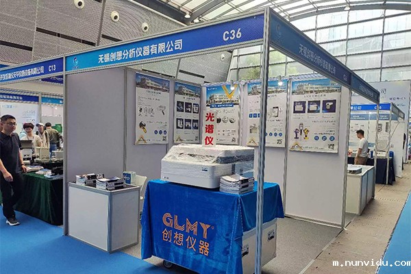 雷竞技竞彩平台仪器展台