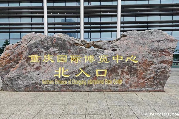 立嘉智能装备展览会开幕