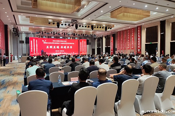 湖南铸造年会开幕