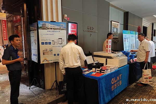 GLMY雷竞技竞彩平台仪器展台-直读光谱仪