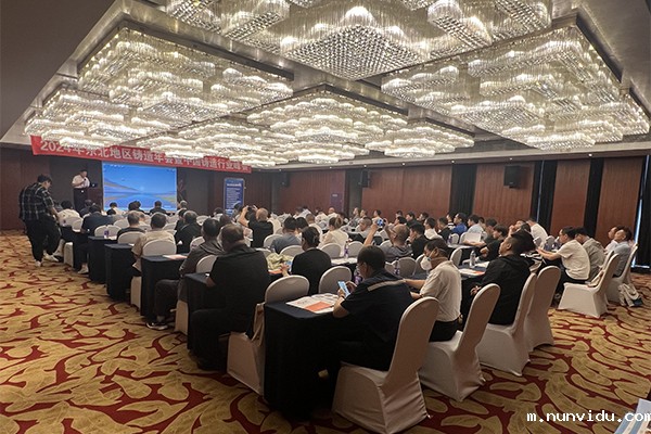 东北地区铸造年会开幕