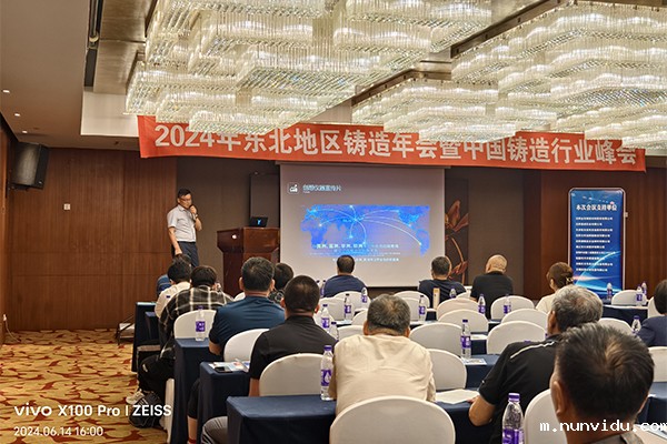 雷竞技竞彩平台仪器讲解检测设备在铸造行业中的应用