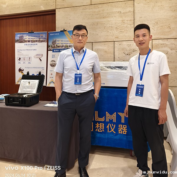GLMY雷竞技竞彩平台仪器展台-展示多款分析检测设备