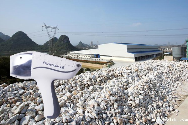 手持式光谱仪石材检测