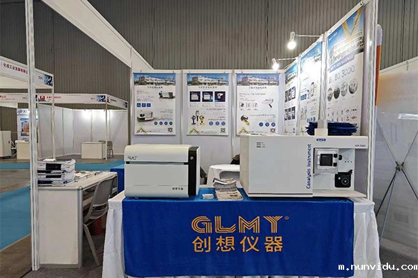 GLMY雷竞技竞彩平台仪器展台