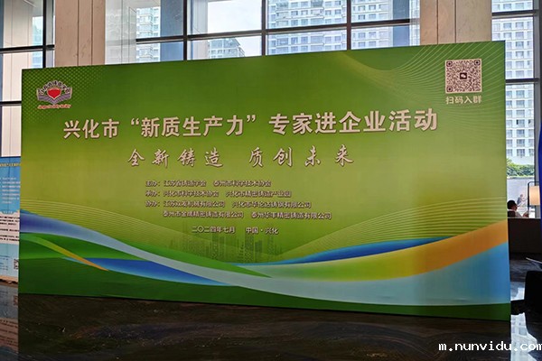 长三角铸造大会开幕