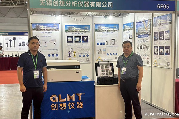 GLMY雷竞技竞彩平台仪器展台欢迎您