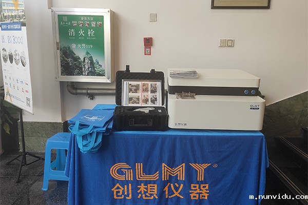 GLMY雷竞技竞彩平台仪器展示直读光谱仪与手持式光谱仪