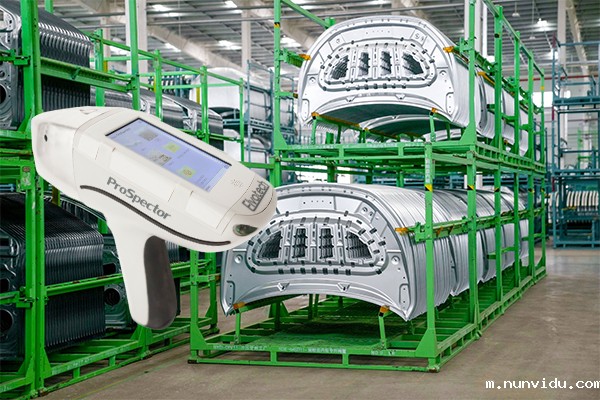 便携式光谱仪的压铸合金检测