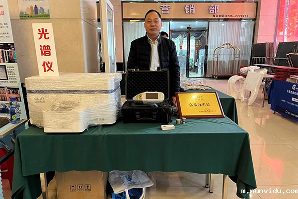 嘉禾铸协优质供应商 雷竞技竞彩平台仪器展台