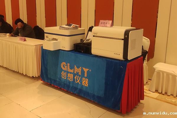 GLMY雷竞技竞彩平台仪器为嘉宾展示我司优质产品