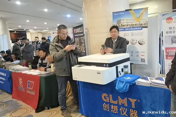 GLMY雷竞技竞彩平台仪器展台期待您的莅临