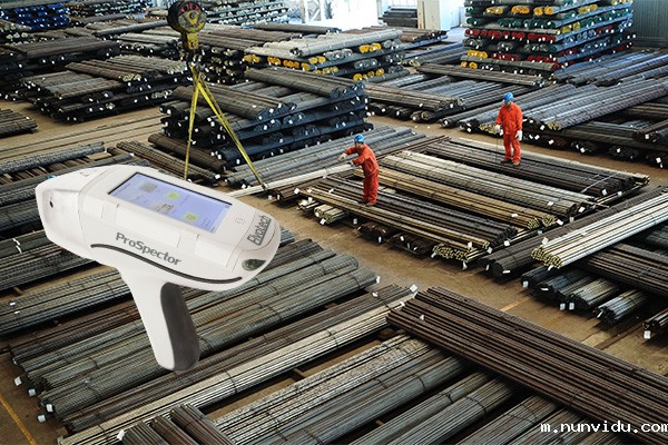 手持式光谱仪的钢材检测