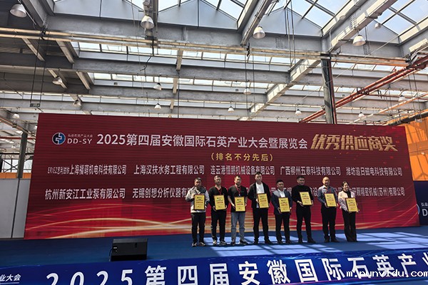 雷竞技竞彩平台仪器荣获优秀供应商奖