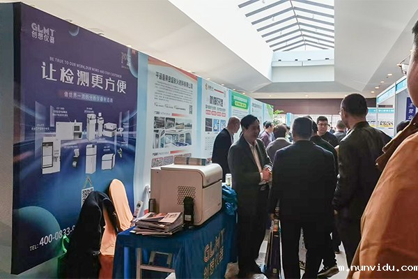 雷竞技竞彩平台仪器展台-X荧光分析仪展示