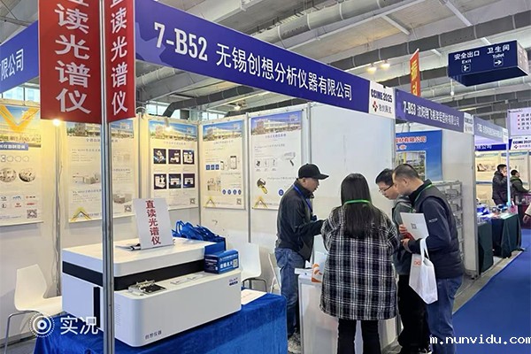 为嘉宾介绍我司优质产品