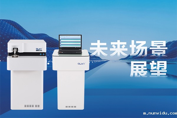 氩气在直读光谱仪的作用