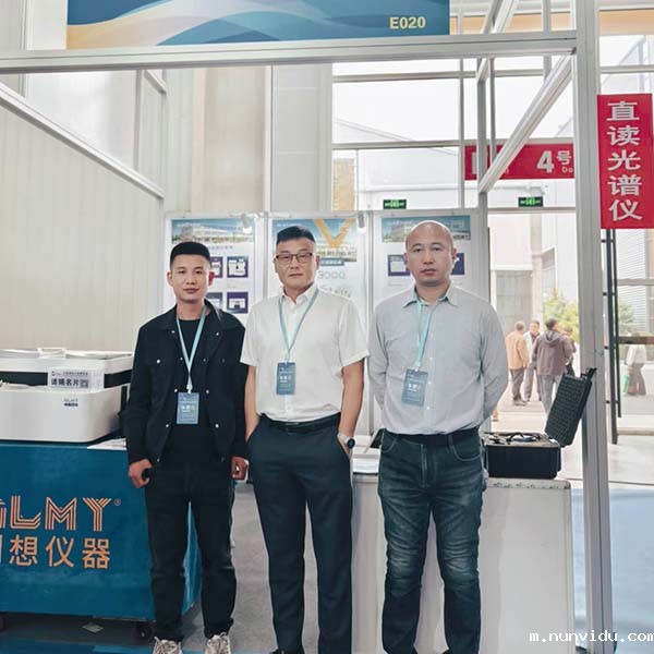 GLMY雷竞技竞彩平台仪器 您的理想检测助手