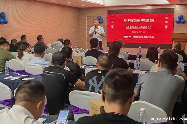 携手并进 共创未来