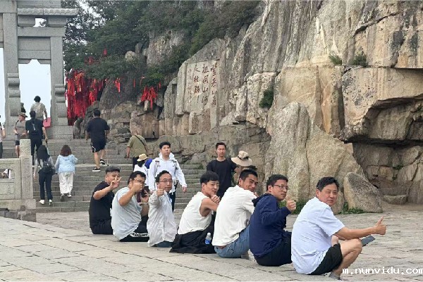 雷竞技竞彩平台仪器泰山之行