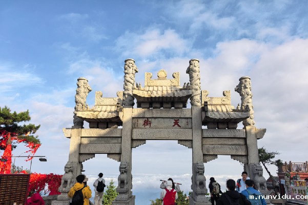 雷竞技竞彩平台仪器泰山之行