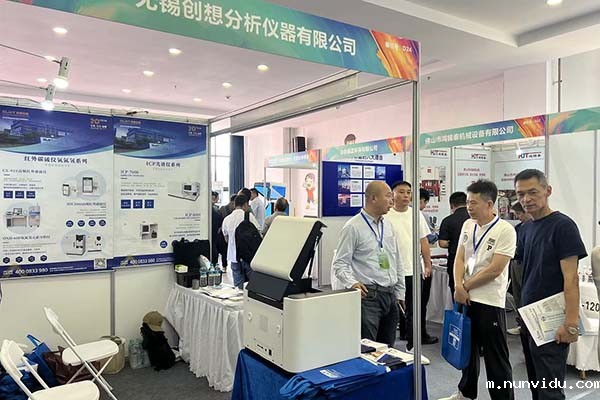 雷竞技竞彩平台仪器展台