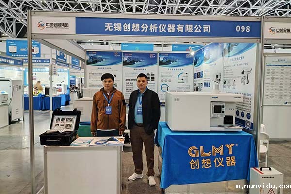 雷竞技竞彩平台仪器展台-ICP光谱分析仪